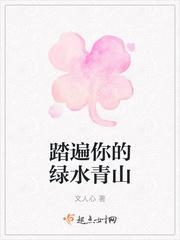 旖旎这两个字怎么读