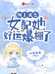 海上求生中文版无限资源