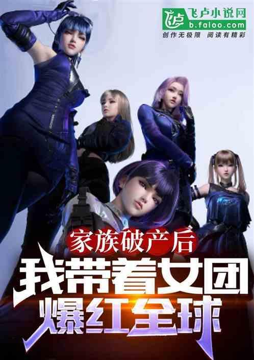 她被迫嫁给身残的陆家少爷