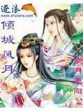 定江山给谁