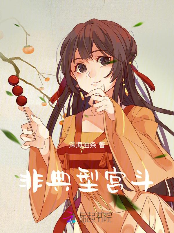 宫颈非典型性
