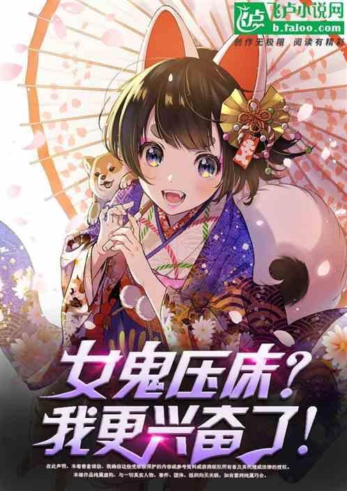 我更兴奋了表情包