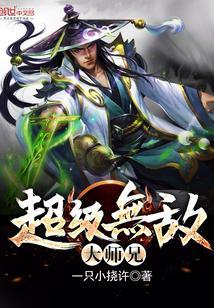狂龙加点