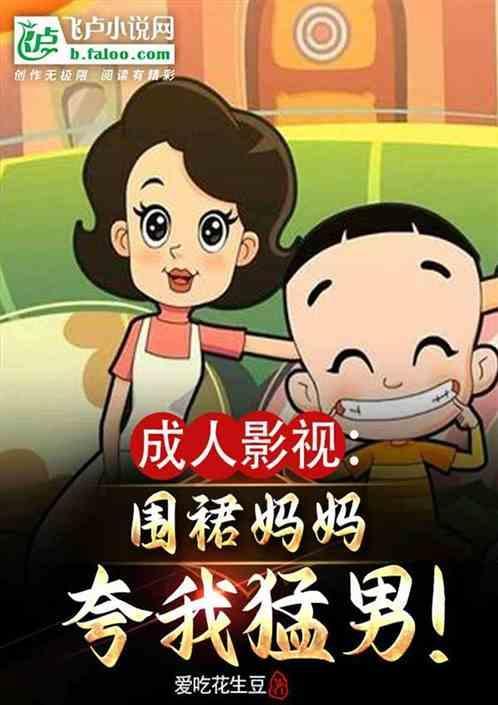 成人αdc