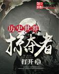掠夺什么