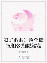 休夫王妃