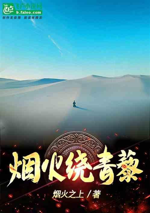 烟火缭绕的意思是什么生肖