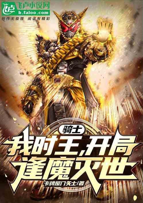 我生而为王