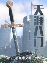 天涯tyj