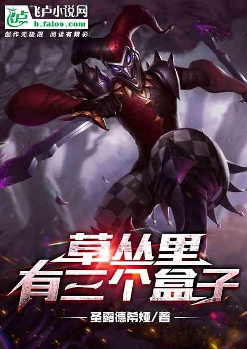 一只小鸭子提前从蛋壳里钻出来
