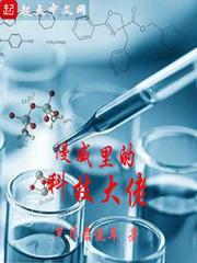 风月生执结局