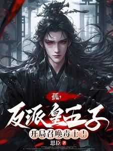 主角修炼九幽玄天神功