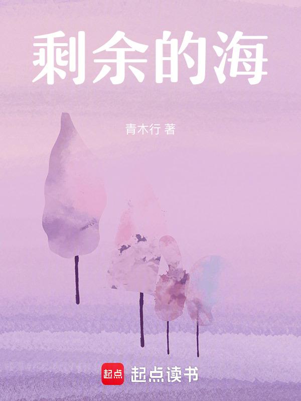 吃剩的海鲜怎么办