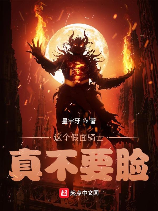 有一个假面骑士
