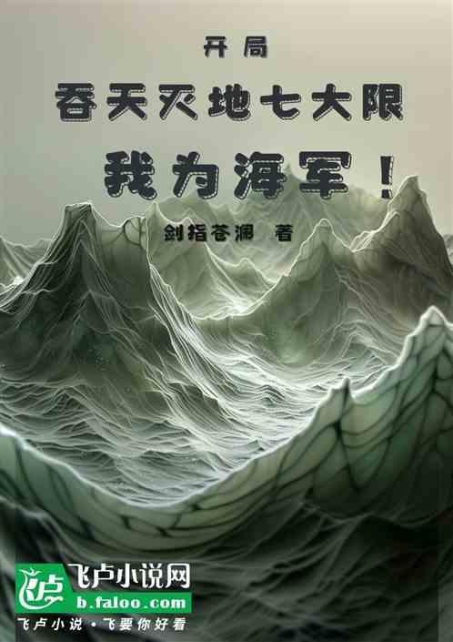 开局吞了遁去的一