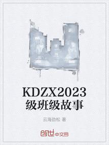 班级故事会教案