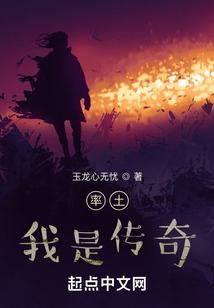率土游戏