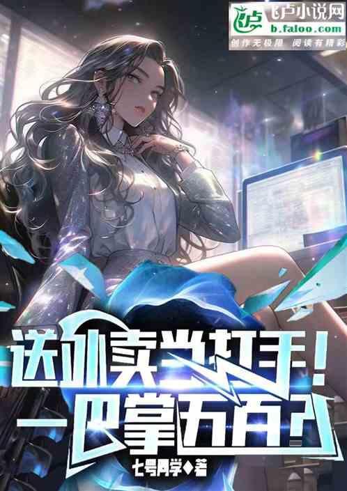 外卖小哥一打四