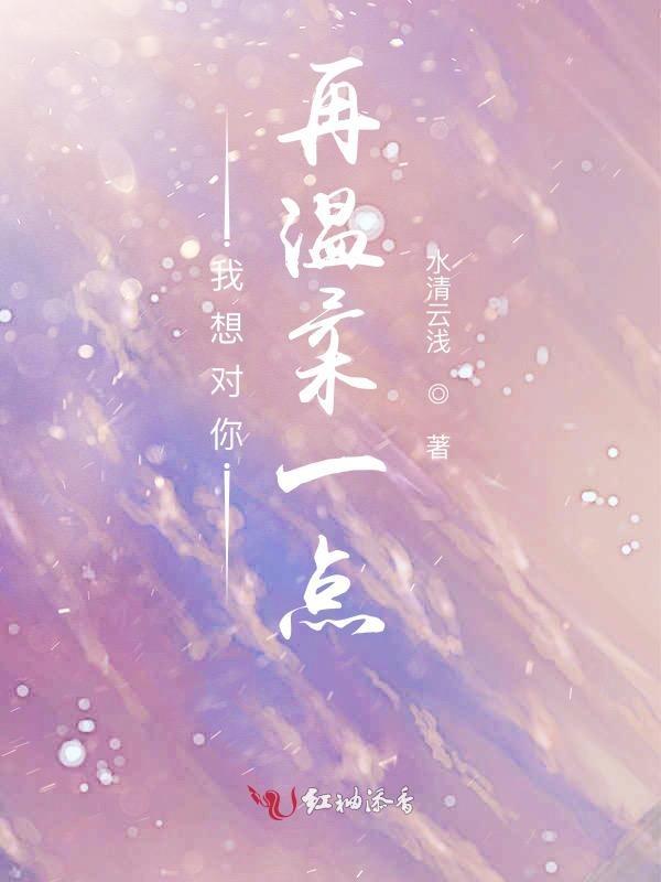 我对你太温柔了