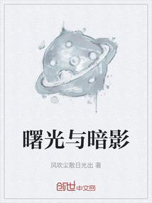 in god we trust曙光