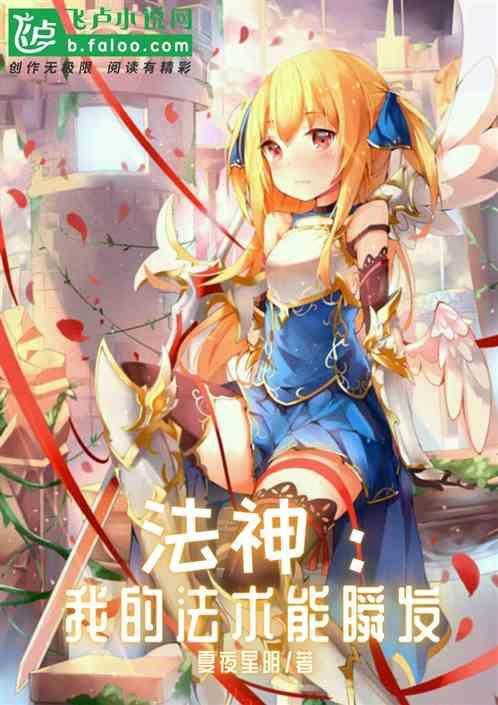 开局成为最大反派!第八区