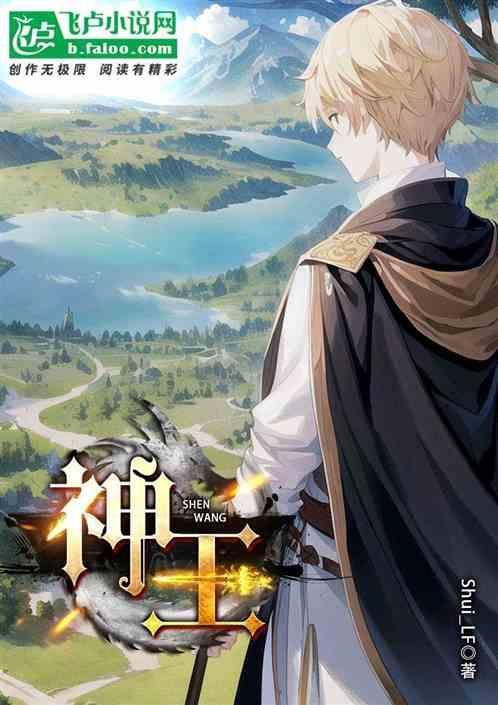 神王至尊之惊世狂妃