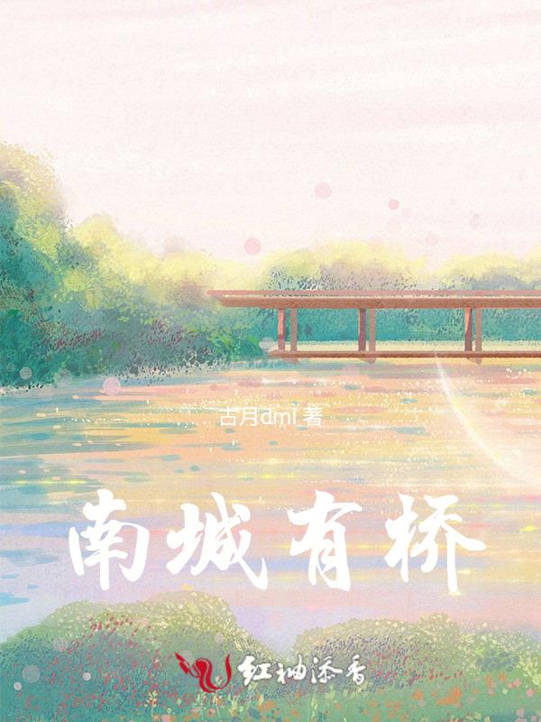 南城门口