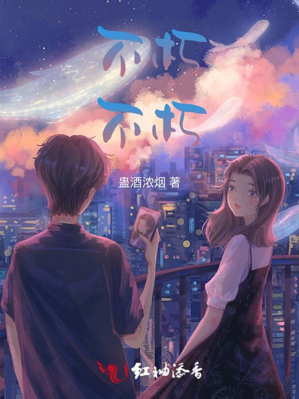 山河无恙是什么意思