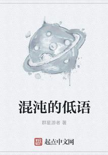 混沌的真正含义是什么