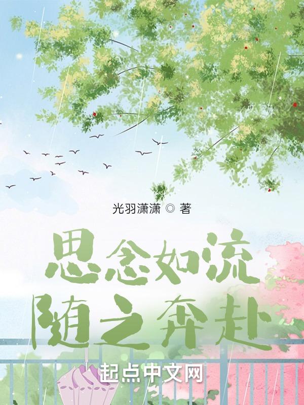 如思念便思念