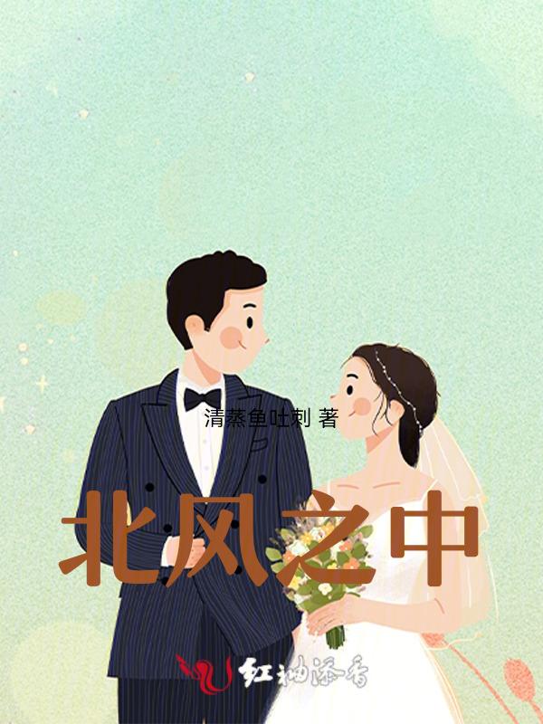 北风之神