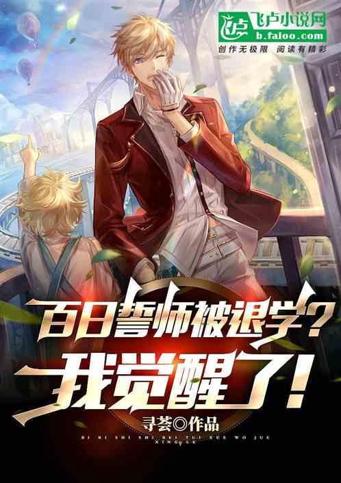 百日誓师干嘛的