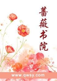 最强小神农主角林田