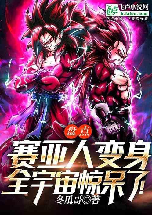 全宇宙惊呆了!