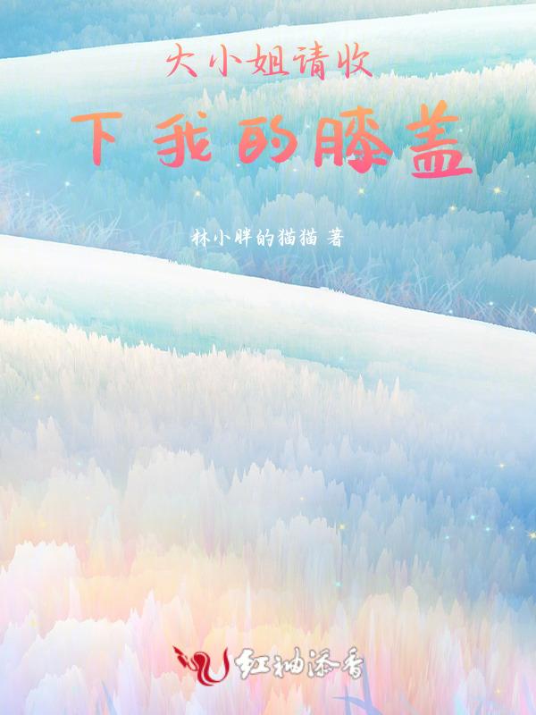 ざんか大小姐