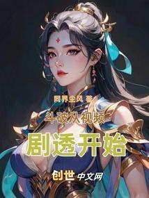 从斗破开始打卡免费阅读