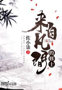 超能新星部件