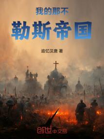 我想看那不勒斯