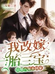 结婚8年的心酸