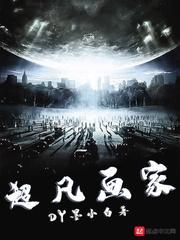 认错人了咋办