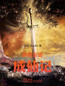 辟邪剑谱厉害