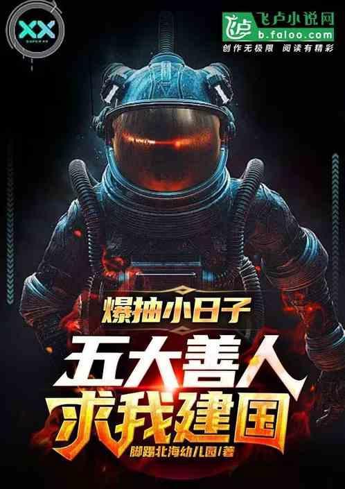 磨刀霍霍是什么意思啊