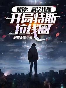 科科是什么车