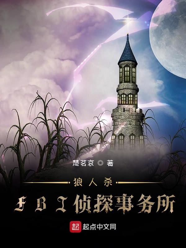 fbi探员