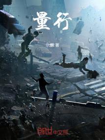 量行楷怎么写