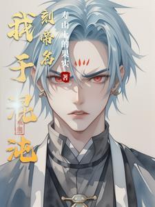 徒负虚名