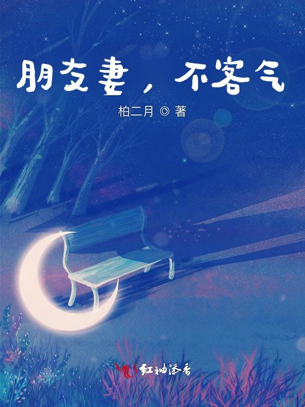 朋友变了怎么说