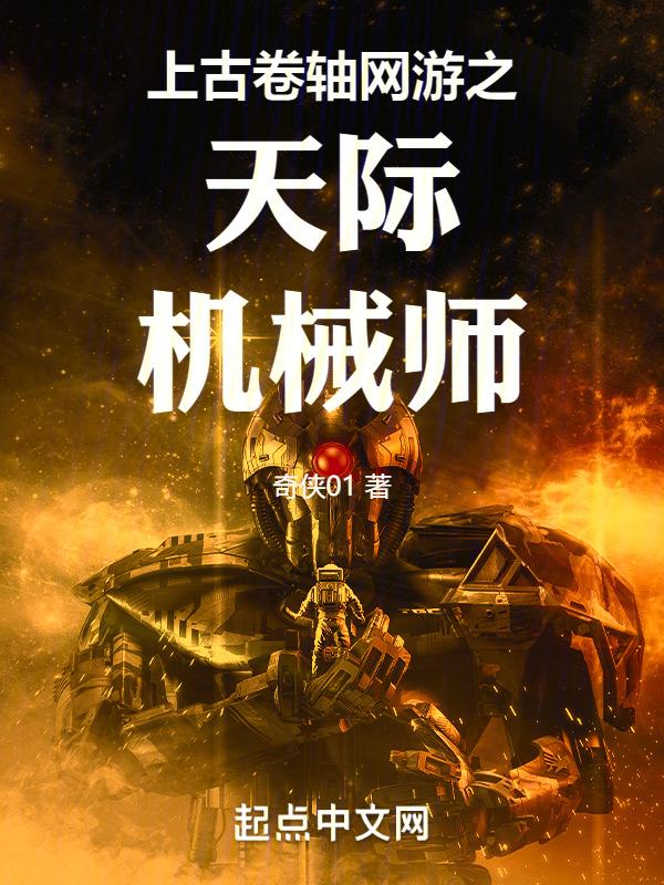 上古卷轴5机械龙怎么打