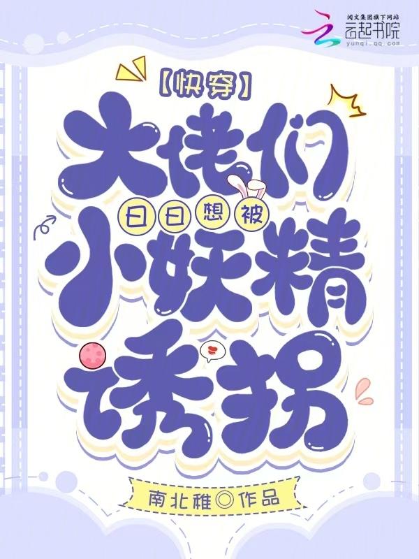 exo快穿之禁欲系攻略
