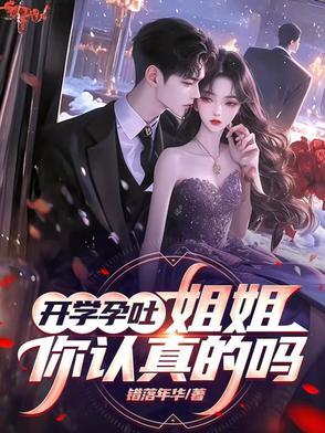 孕吐 实拍